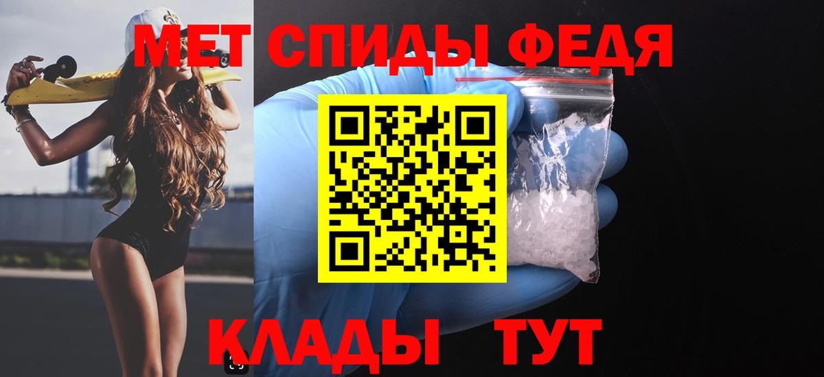 Кушва  АМФ Розовый  Вход с VPN 