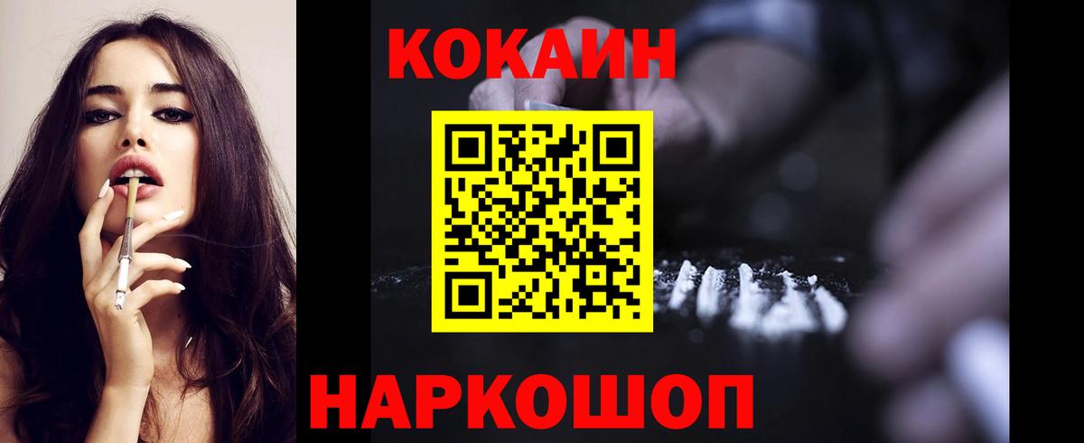 Alpha PVP СК   Каннабис  COCAIN  Вход с VPN  Марихуана  Кушва  MDMA  Гашиш  МЕФ  