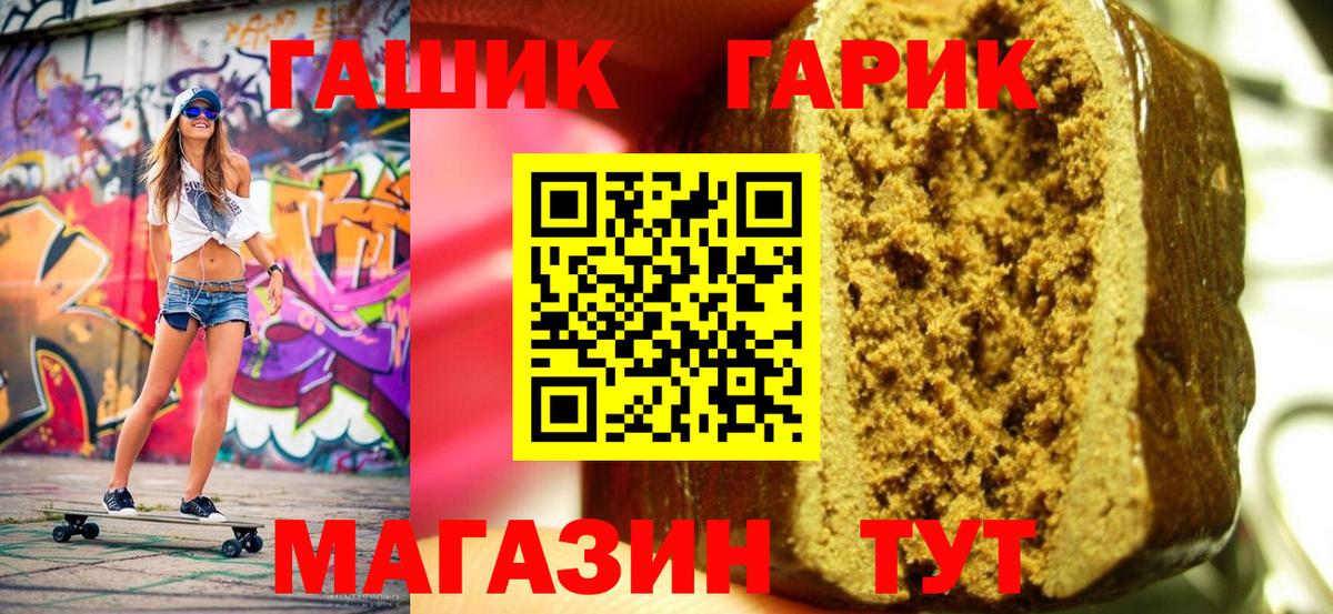 Гашиш VHQ Кушва