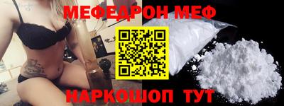 МДМА Гусь-Хрустальный