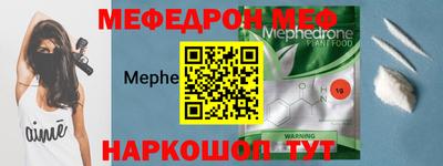 МДМА Гусь-Хрустальный