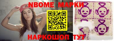 мет Гусиноозёрск