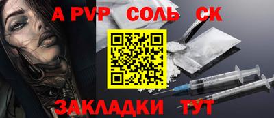 мет Гусиноозёрск