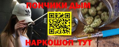 альфа пвп Гусев
