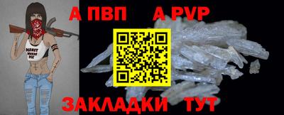 мет Гусиноозёрск