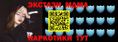 альфа пвп Гусев