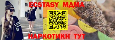 мет Гусиноозёрск