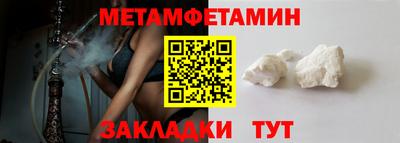 МДМА Гусь-Хрустальный