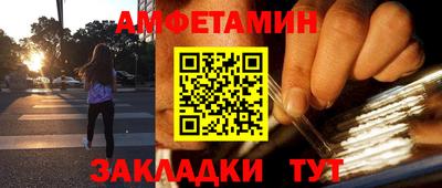 мет Гусиноозёрск