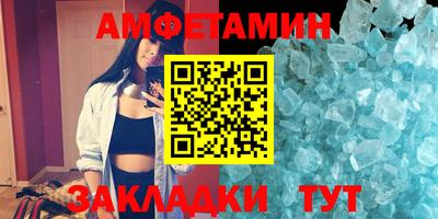 МДМА Гусь-Хрустальный