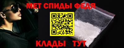 мет Гусиноозёрск