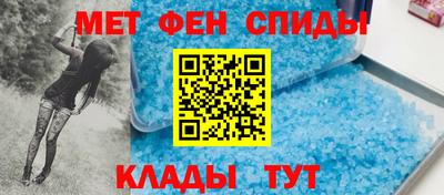 альфа пвп Гусев