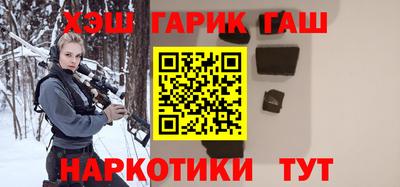 мет Гусиноозёрск
