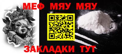 альфа пвп Гусев