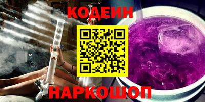 мет Гусиноозёрск