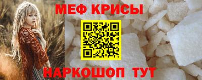 МДМА Гусь-Хрустальный
