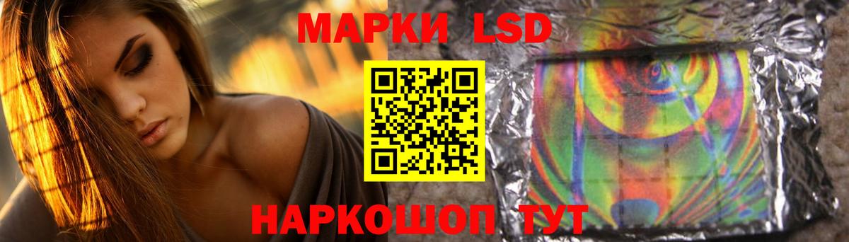 Кушва  Лсд 25 экстази  Вход с VPN  Лсд 25 экстази ecstasy 