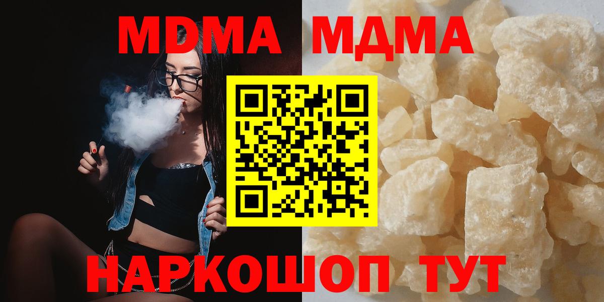 МДМА VHQ Кушва