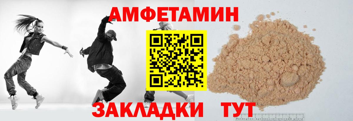 Кушва  Первитин витя  Вход с VPN 