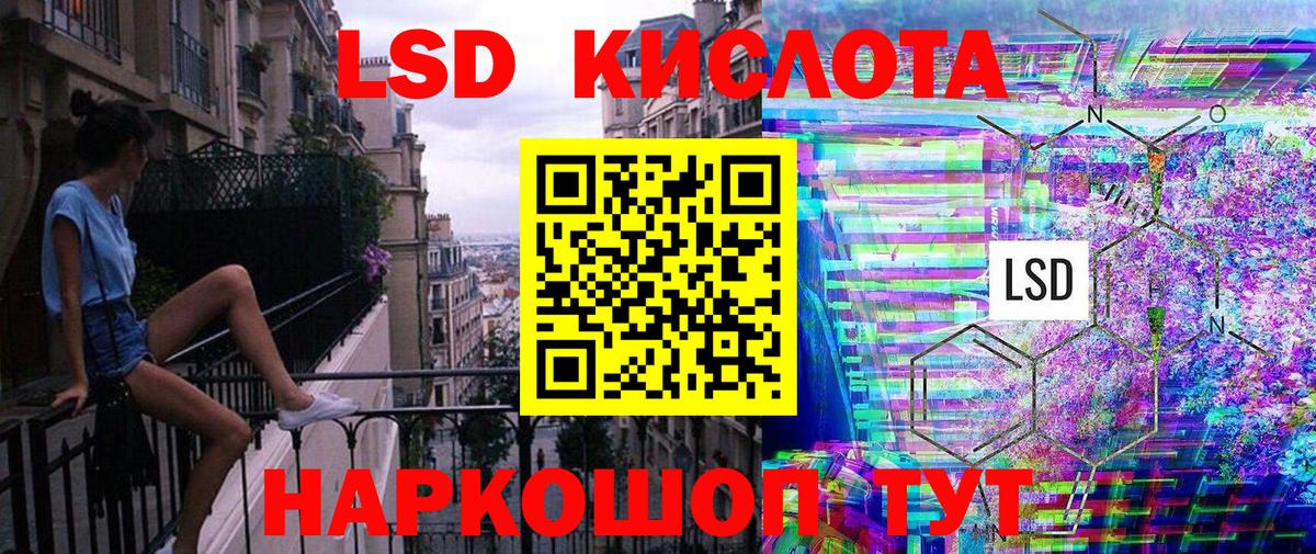 Канабис Кушва