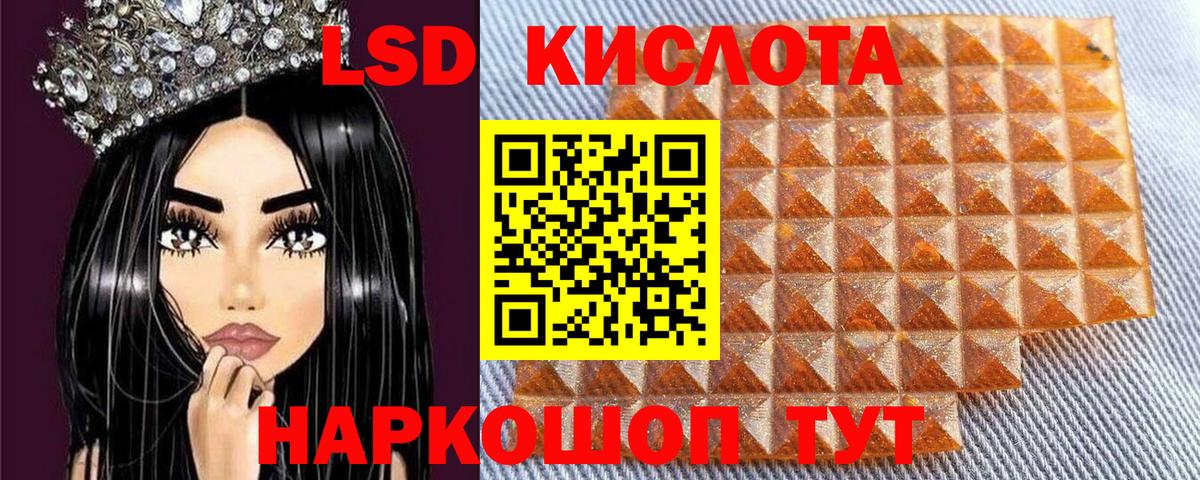Марки 25I-NBOMe 1,5мг  Вход с VPN  Марки 25I-NBOMe 1,5мг  Кушва 