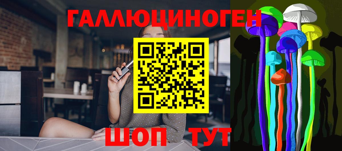 Псилоцибиновые грибы MAGIC MUSHROOMS Кушва