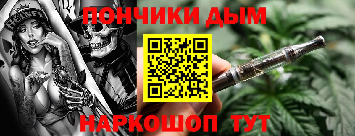 Шишки марихуана THC 21%  Марихуана гибрид  Кушва  Марихуана Bruce Banner  Вход с VPN 